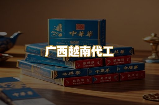 云霄精仿精品